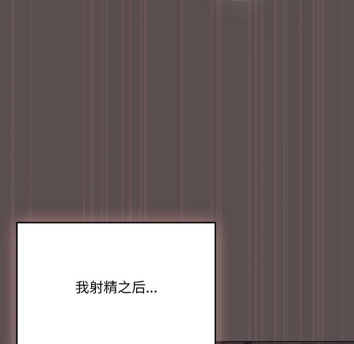 第9话 - 第78.jpg页