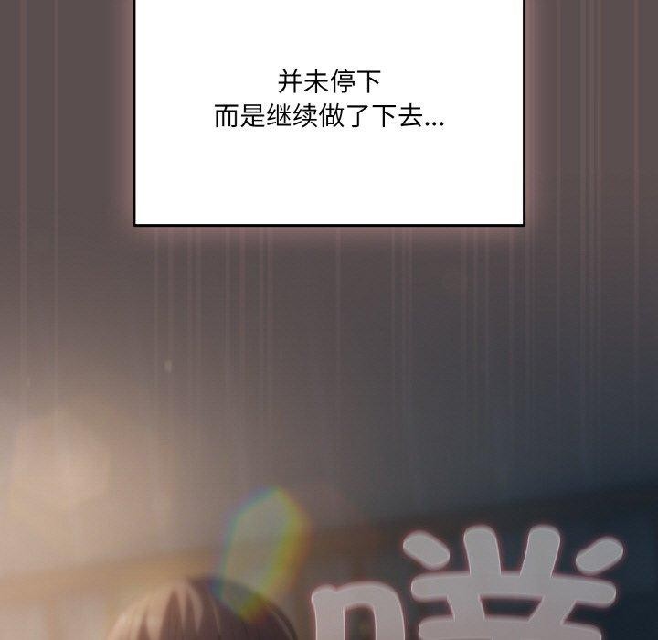 第9话 - 第81.jpg页