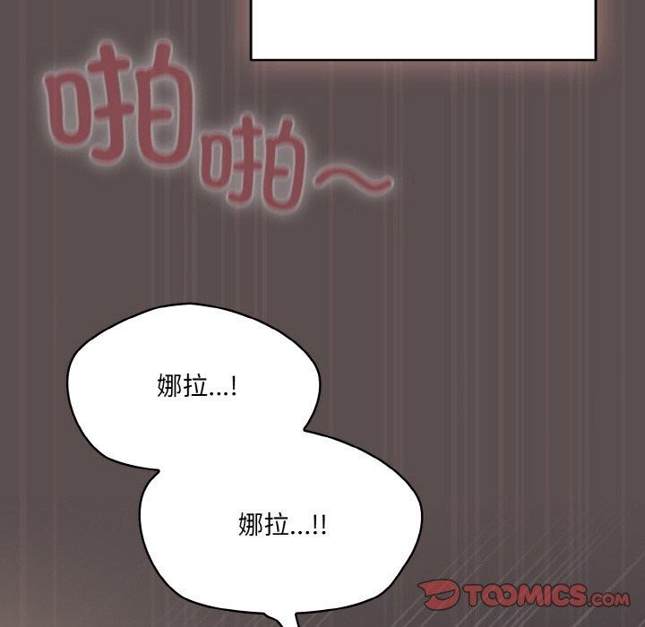 第9话 - 第88.jpg页