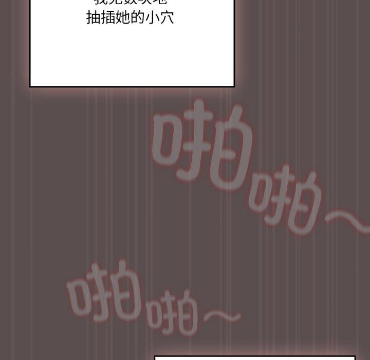第9话 - 第91.jpg页