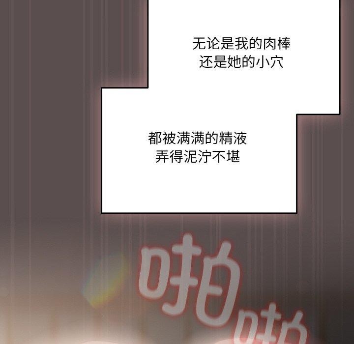 第9话 - 第92.jpg页