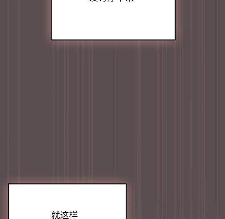 第9话 - 第95.jpg页