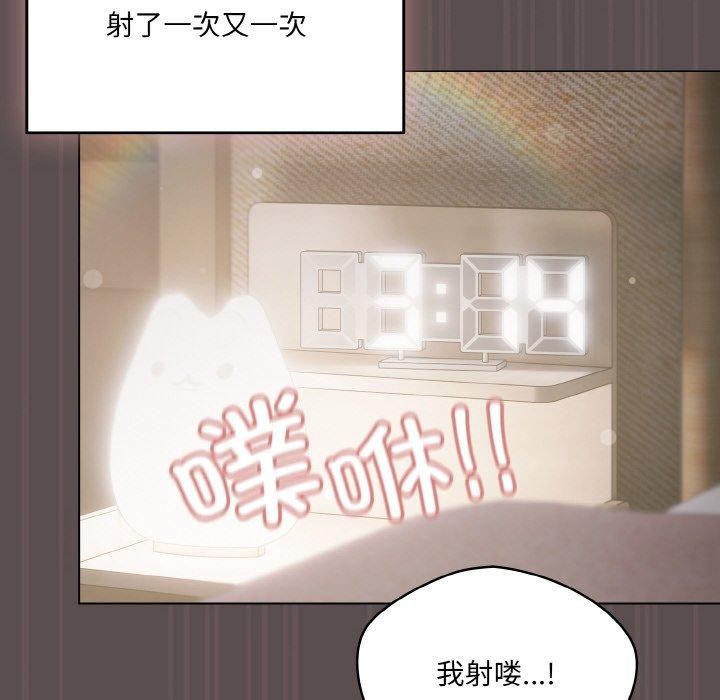 第9话 - 第96.jpg页