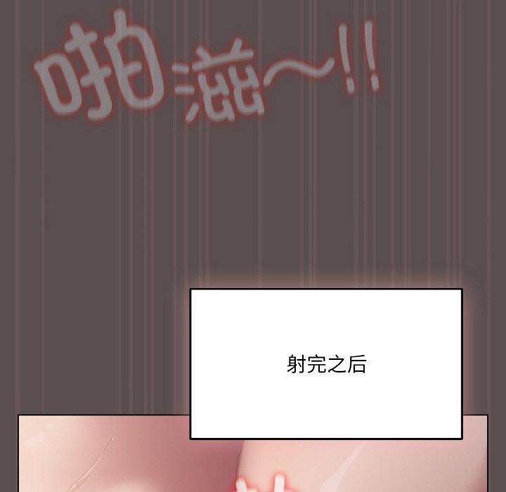 第9话 - 第98.jpg页