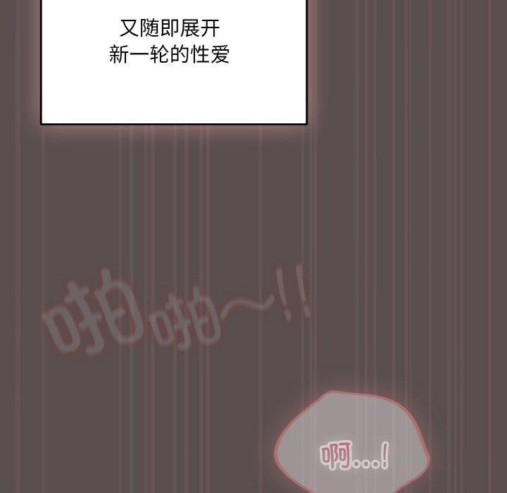 第9话 - 第100.jpg页