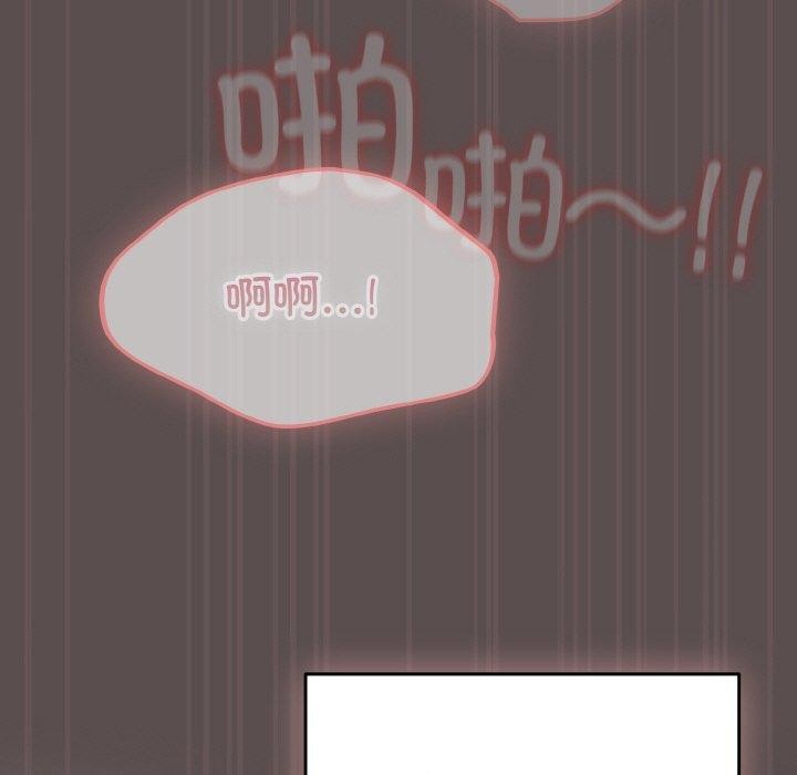 第9话 - 第101.jpg页