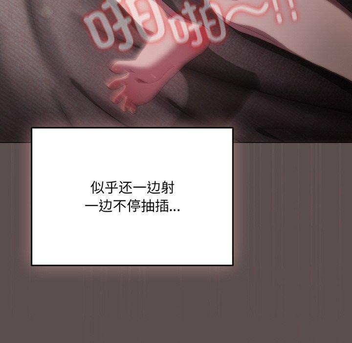 第9话 - 第104.jpg页