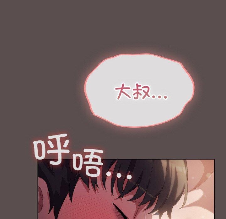 第9话 - 第106.jpg页