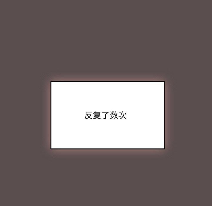 第9话 - 第108.jpg页