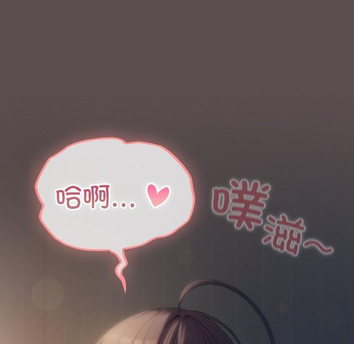 第9话 - 第109.jpg页