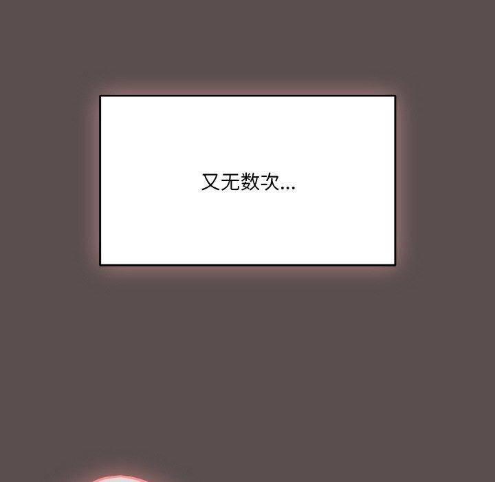 第9话 - 第118.jpg页
