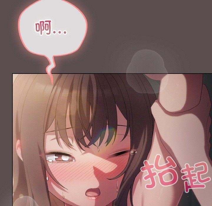 第9话 - 第119.jpg页