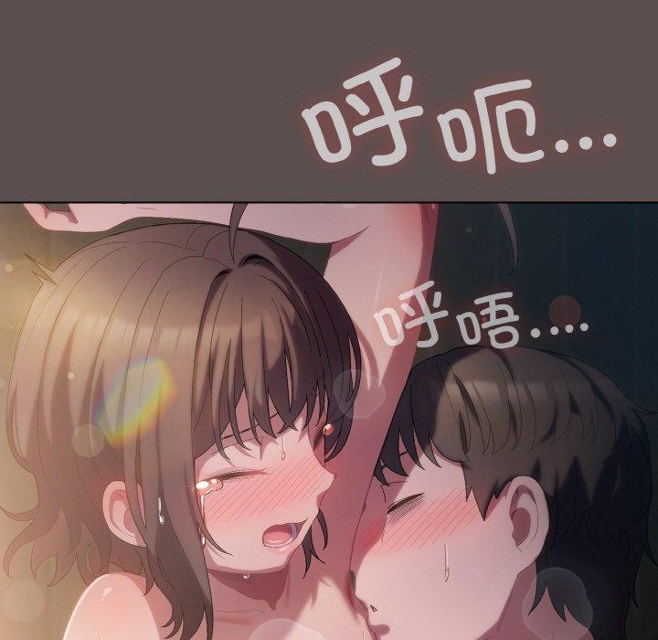 第9话 - 第121.jpg页