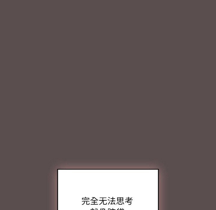 第9话 - 第123.jpg页