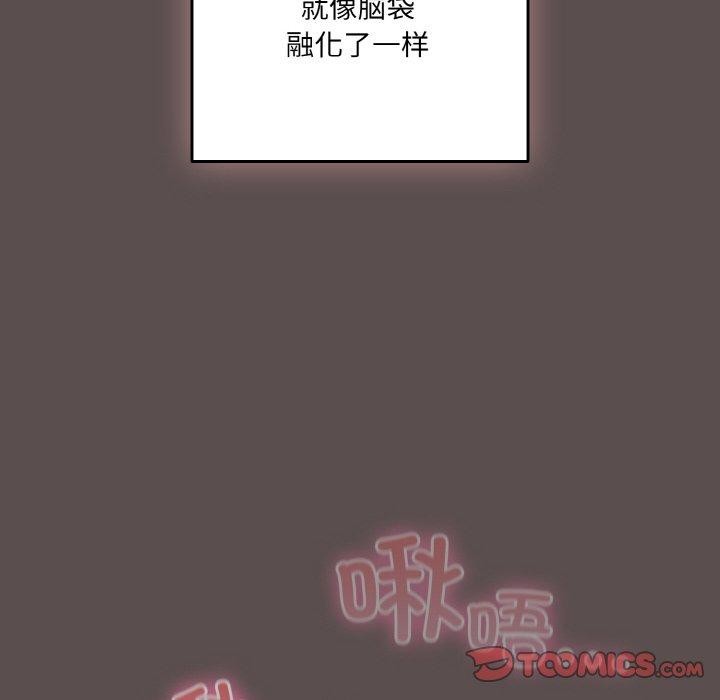 第9话 - 第124.jpg页