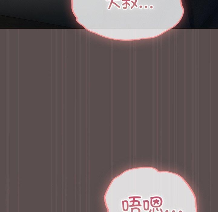 第9话 - 第130.jpg页