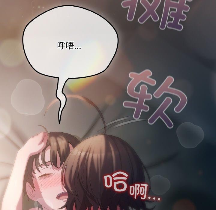 第9话 - 第138.jpg页