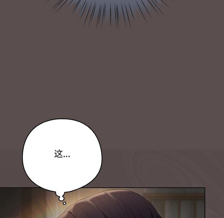 第9话 - 第151.jpg页