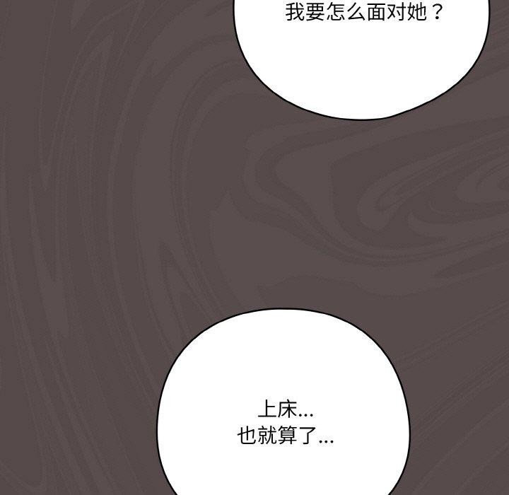 第9话 - 第153.jpg页