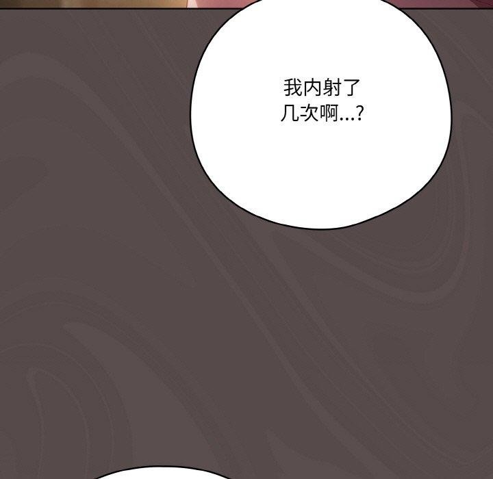 第9话 - 第155.jpg页