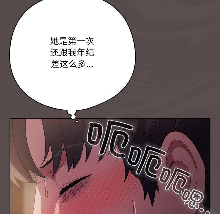 第9话 - 第156.jpg页