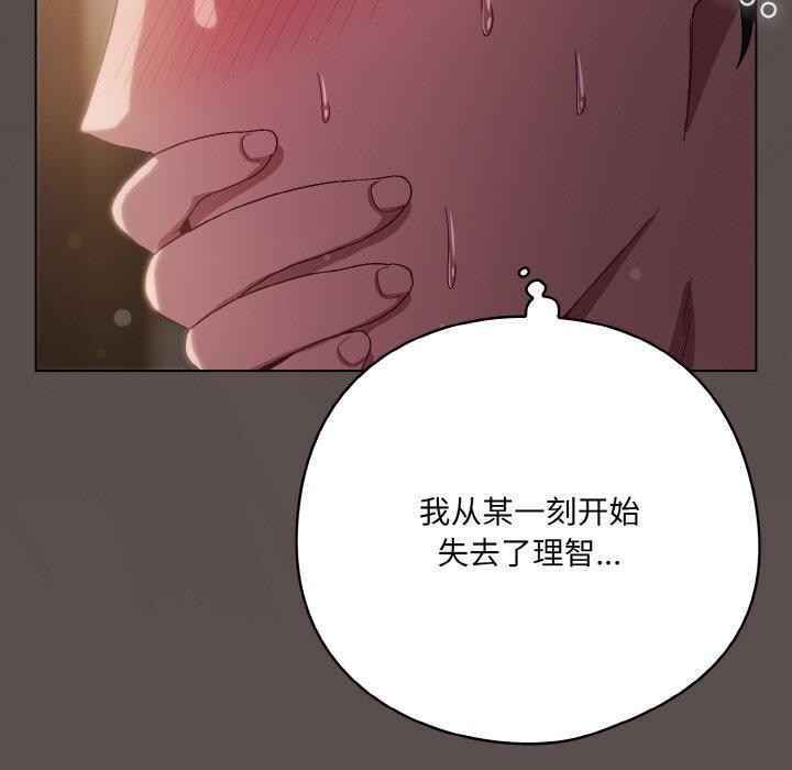 第9话 - 第157.jpg页