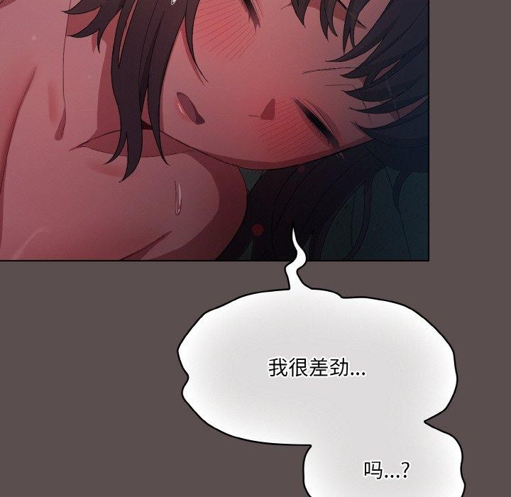 第9话 - 第161.jpg页