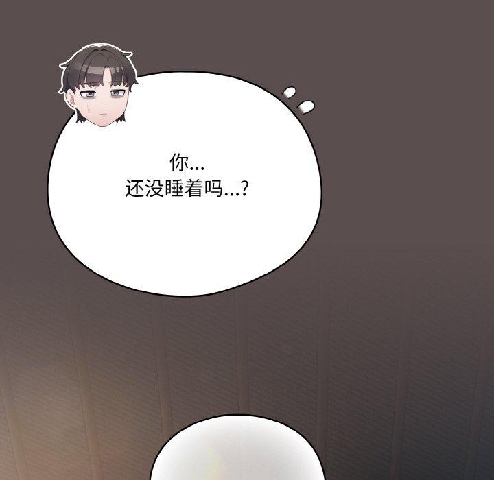 第9话 - 第164.jpg页