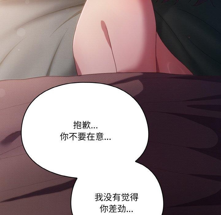 第9话 - 第166.jpg页