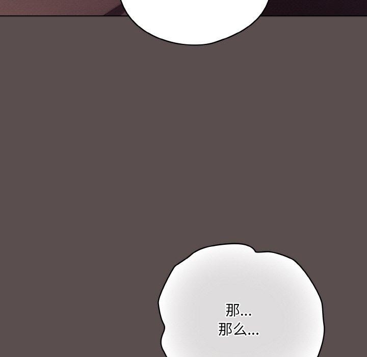 第9话 - 第167.jpg页