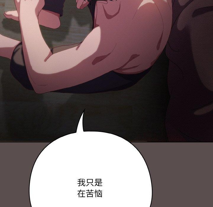 第9话 - 第169.jpg页