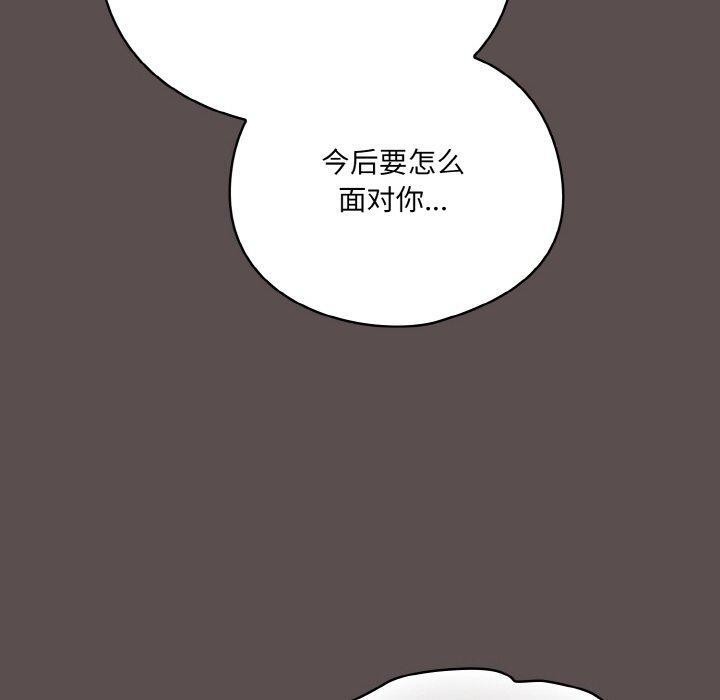第9话 - 第170.jpg页