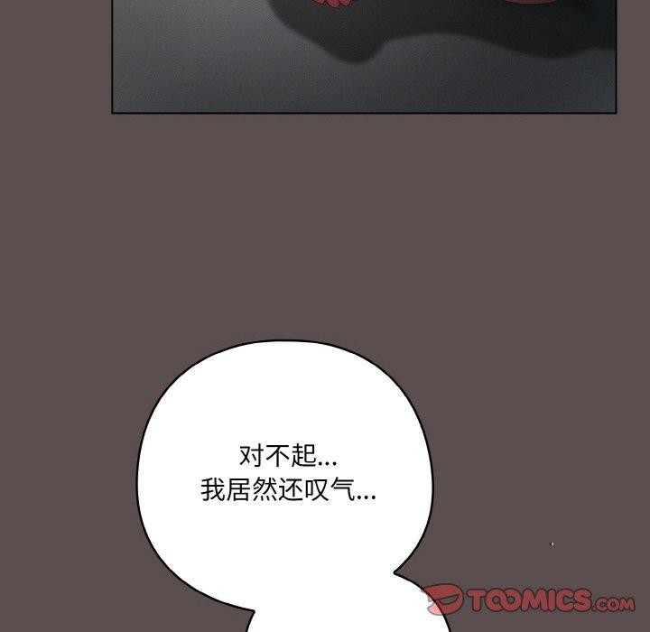 第9话 - 第172.jpg页