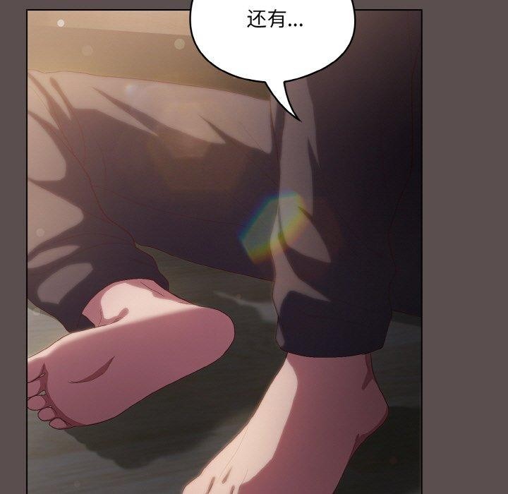 第9话 - 第173.jpg页