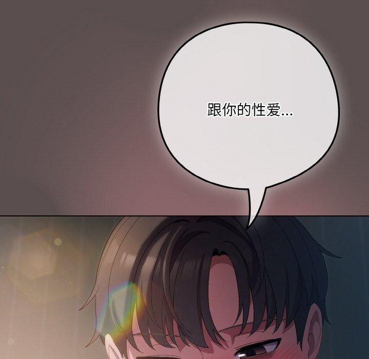 第9话 - 第175.jpg页