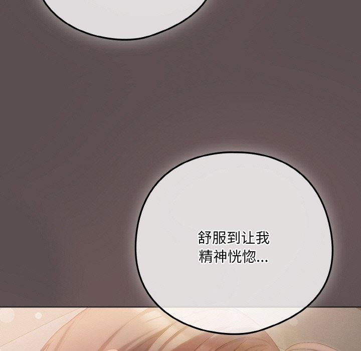 第9话 - 第177.jpg页