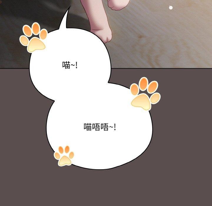 第9话 - 第183.jpg页