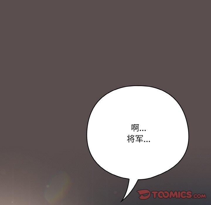 第9话 - 第184.jpg页