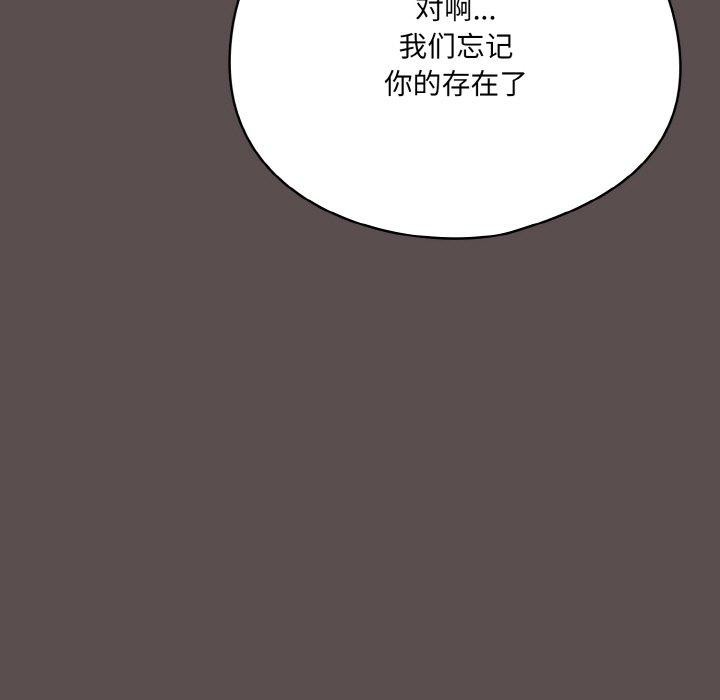 第9话 - 第187.jpg页