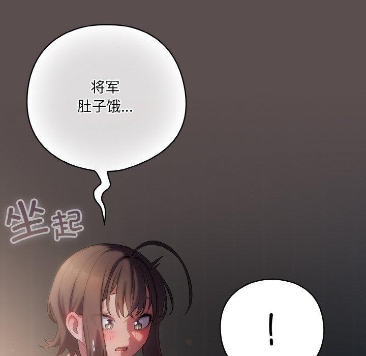 第9话 - 第188.jpg页