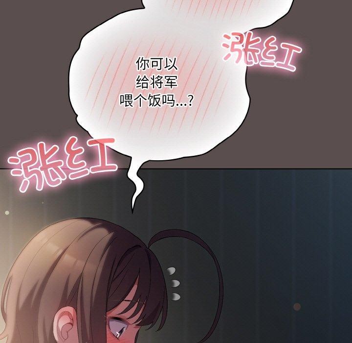 第9话 - 第191.jpg页
