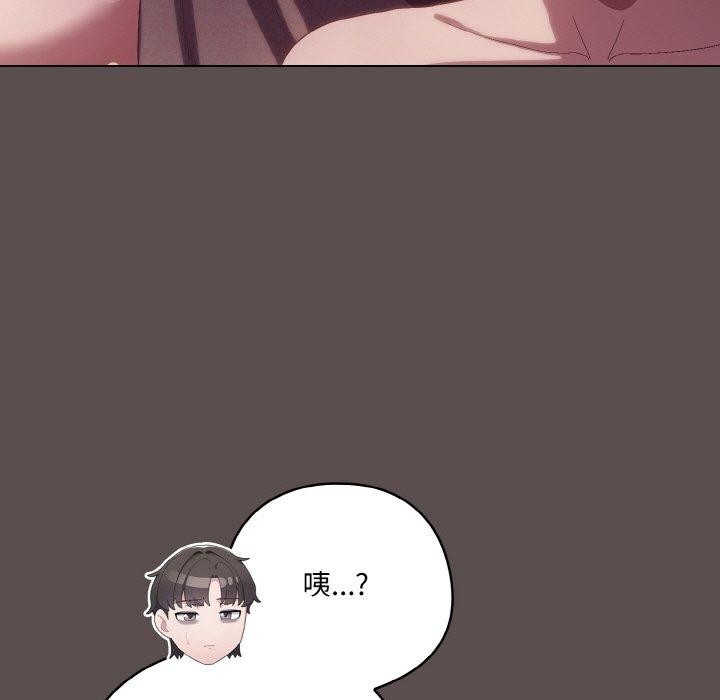第9话 - 第193.jpg页