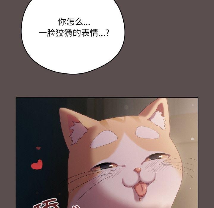 第9话 - 第194.jpg页