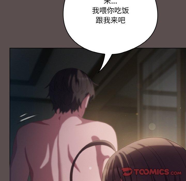 第9话 - 第196.jpg页