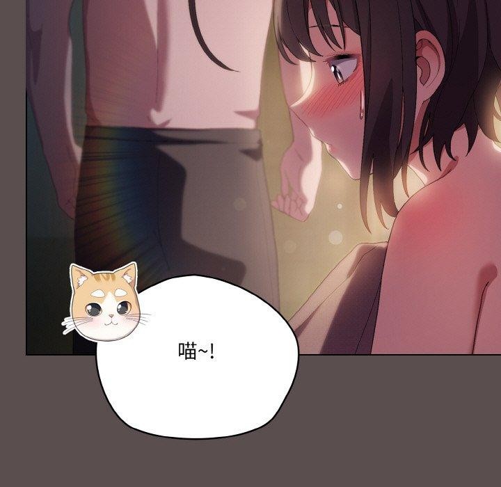 第9话 - 第197.jpg页