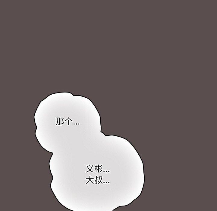 第9话 - 第198.jpg页