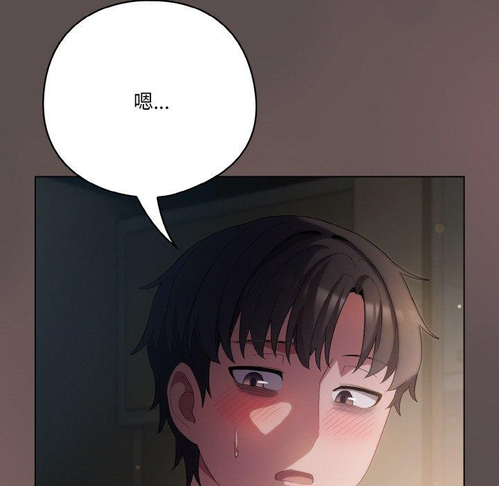 第9话 - 第201.jpg页
