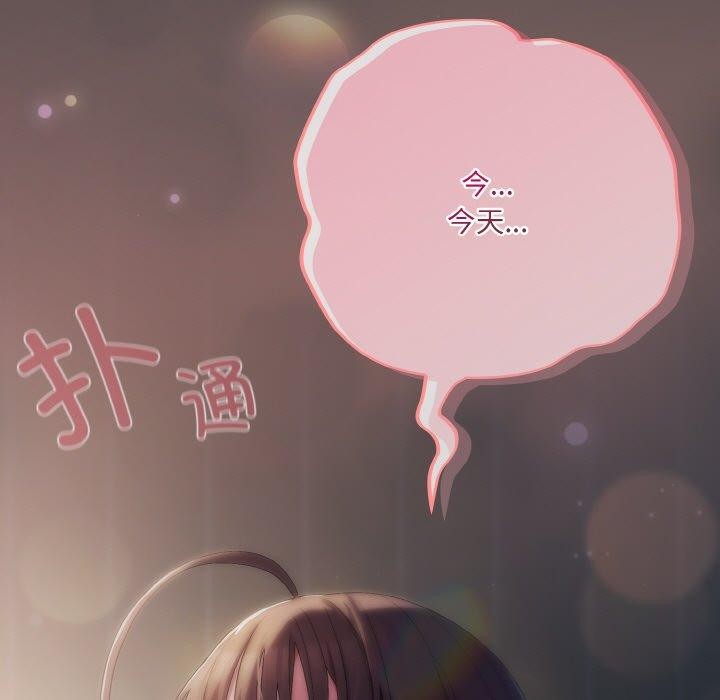 第9话 - 第205.jpg页