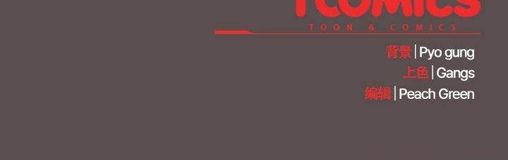 第9话 - 第210.jpg页