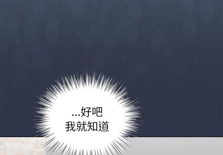 第5话 - 第2.jpg页